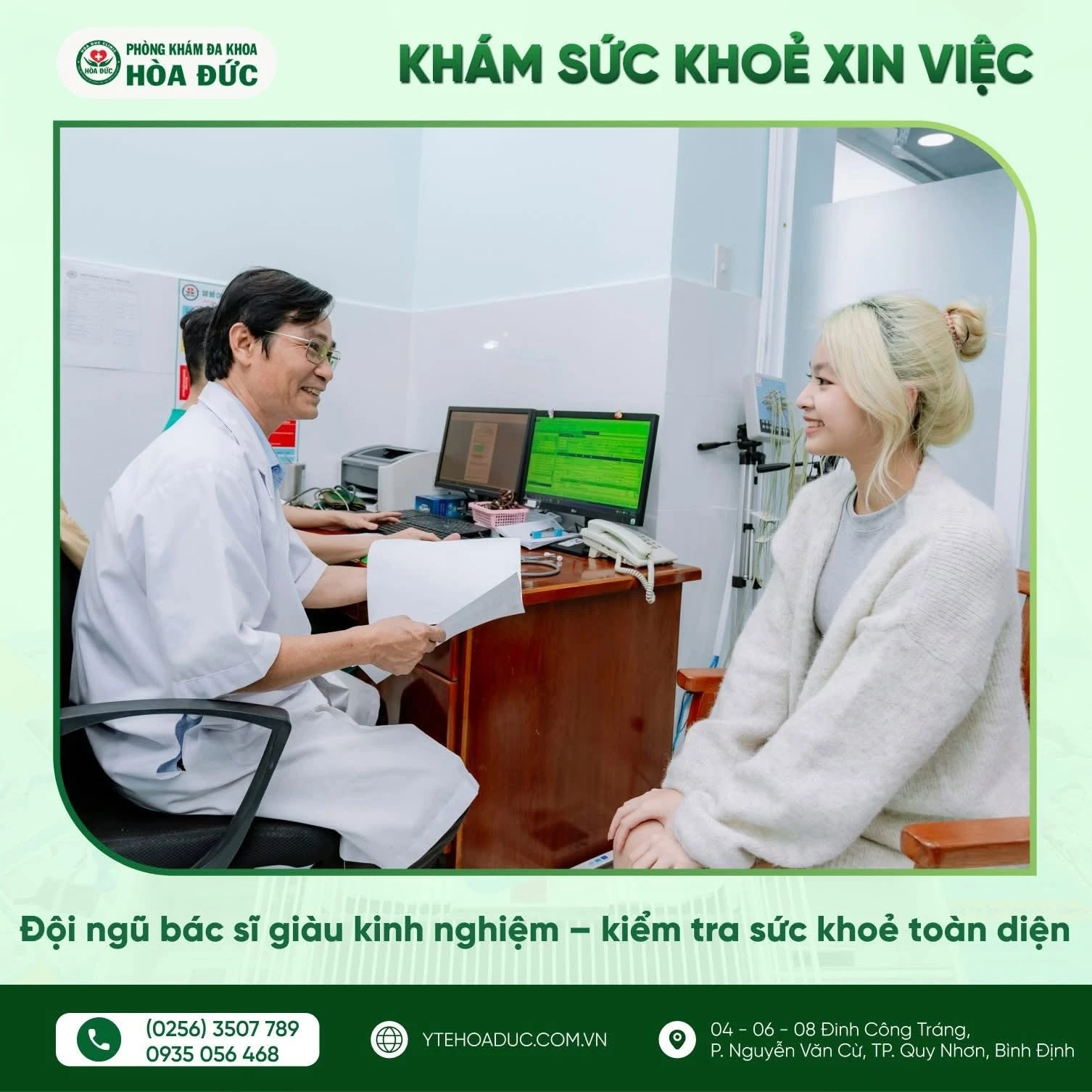 Medical image